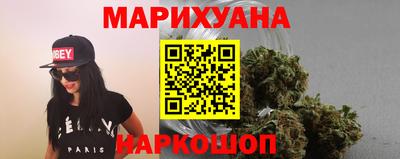 кокаин премиум Жуковский