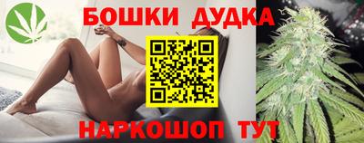 трава Абакан