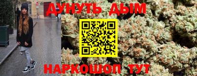 бутират Бийск