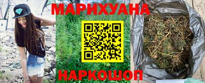 кокаин премиум Жуковский