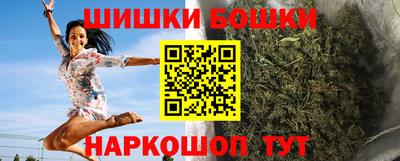 бутират Бийск