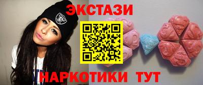 кокаин премиум Жуковский