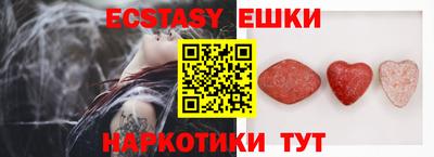 эйфоретик Заволжье