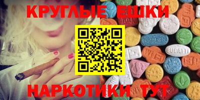 кокаин премиум Жуковский