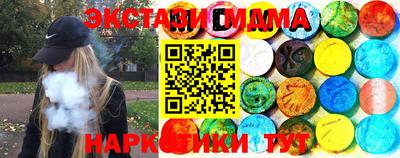 эйфоретик Заволжье