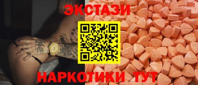эйфоретик Заволжье