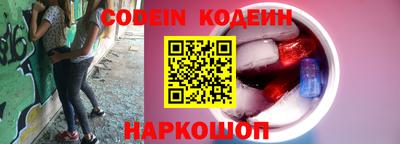 альфа пвп Беслан