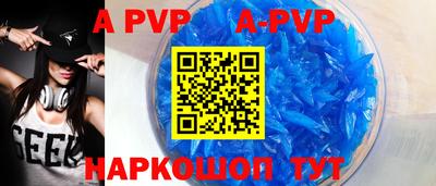 a pvp Заводоуковск