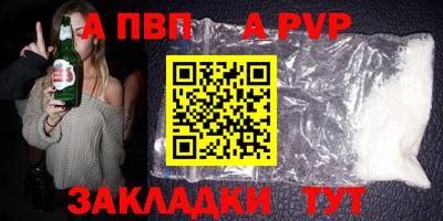 кокаин премиум Жуковский