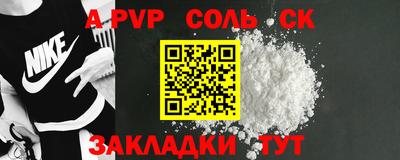 эйфоретик Заволжье