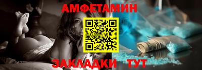 альфа пвп Беслан