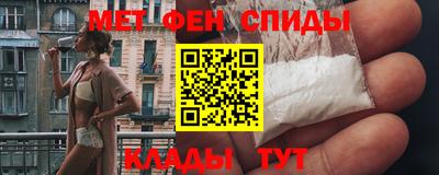 бутират Бийск