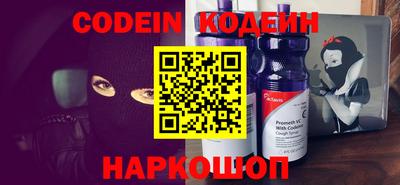 бутират Бийск