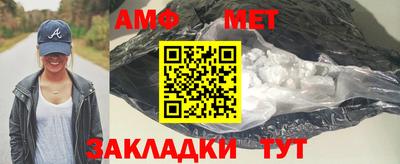 кокаин премиум Жуковский