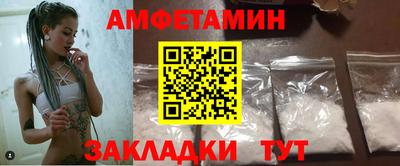 кокаин премиум Жуковский
