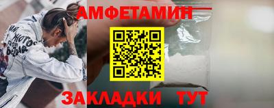 альфа пвп Беслан