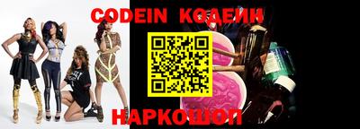 бутират Бийск