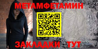 кокаин премиум Жуковский