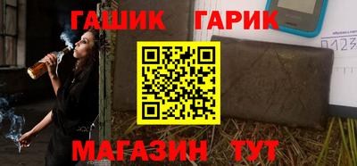 альфа пвп Беслан