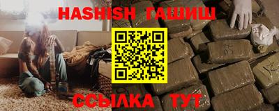 эйфоретик Заволжье