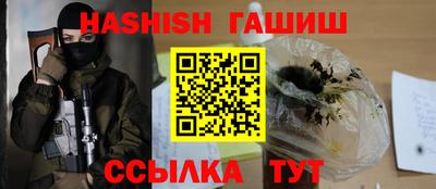 кокаин премиум Жуковский