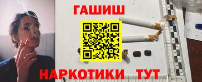 альфа пвп Беслан