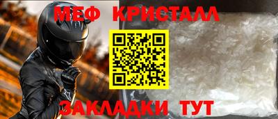 бутират Бийск