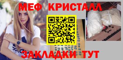 бутират Бийск