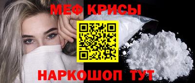 альфа пвп Беслан