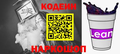 эйфоретик Заволжье