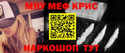 сатива Берёзовский