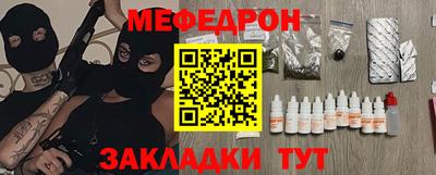 кокаин премиум Жуковский