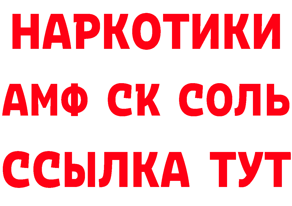 Меф 4 MMC ТОР даркнет гидра Красноперекопск