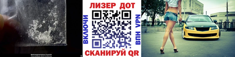 MEGA ТОР Красноперекопск Лсд 25 экстази ecstasy