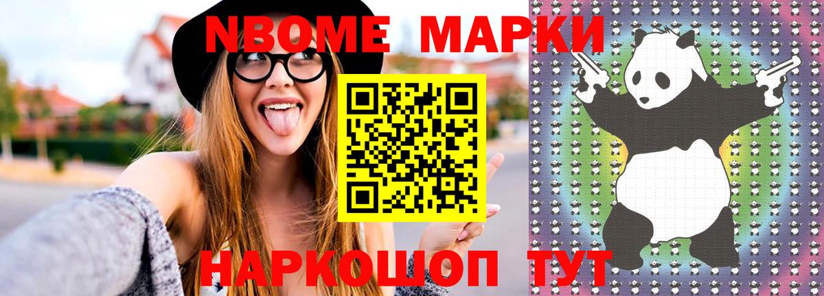 Лсд 25 экстази ecstasy Красноперекопск