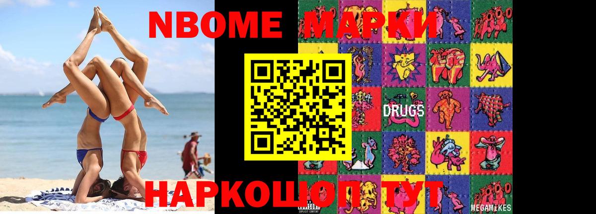Красноперекопск  ЛСД экстази ecstasy  Вход с VPN 