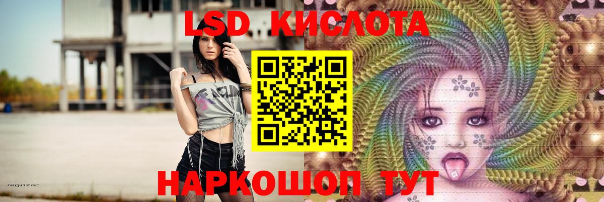 Лсд 25 экстази ecstasy Красноперекопск