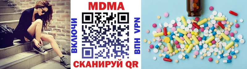 KRAKEN как войти  Красноперекопск  сайты даркнета состав  MDMA молли 