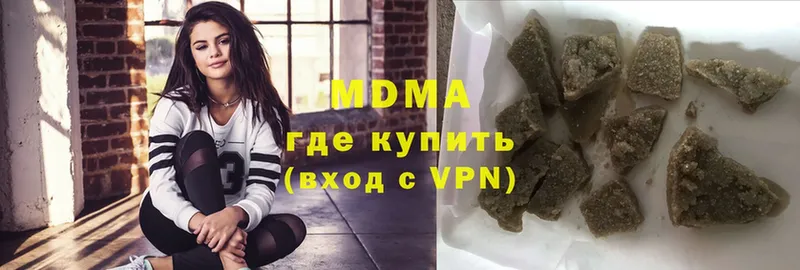 MDMA молли  Красноперекопск 