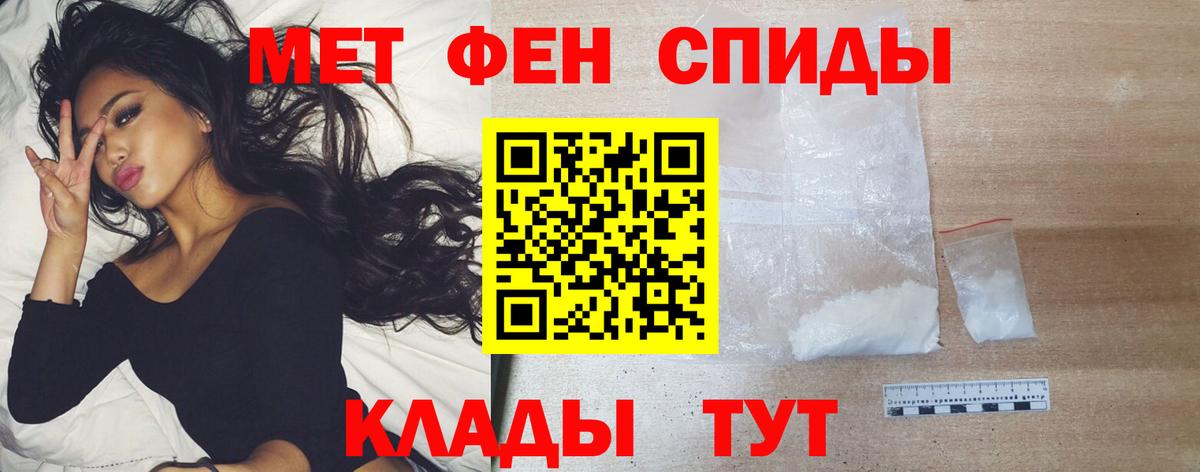 Метамфетамин винт  Вход с VPN  Метамфетамин  Красноперекопск 