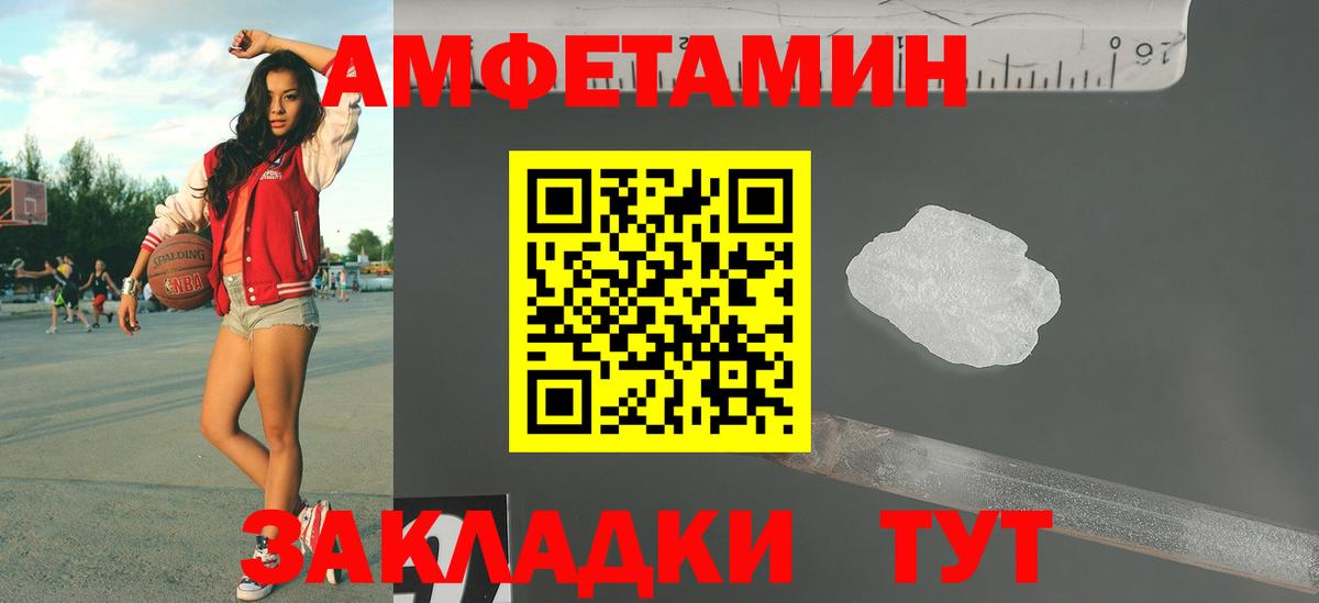 Метамфетамин витя Красноперекопск