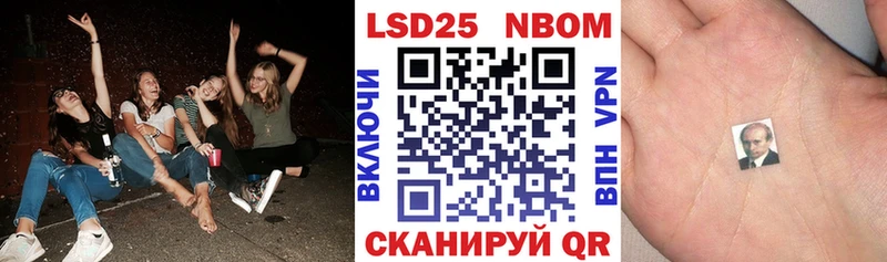 купить   OMG ССЫЛКА  Марки N-bome 1500мкг  дарк нет Telegram  Красноперекопск 