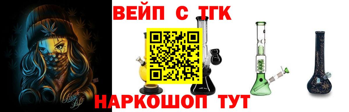 Каннабис  Гарик  Мефедрон  Каннабис  Hash Oil  Красноперекопск  Мяу-Мяу  Вход с VPN  МДМА  COCAIN 