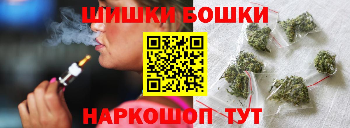 МАРИХУАНА White Widow  МАРИХУАНА индика  МАРИХУАНА LSD WEED  Вход с VPN  Красноперекопск 