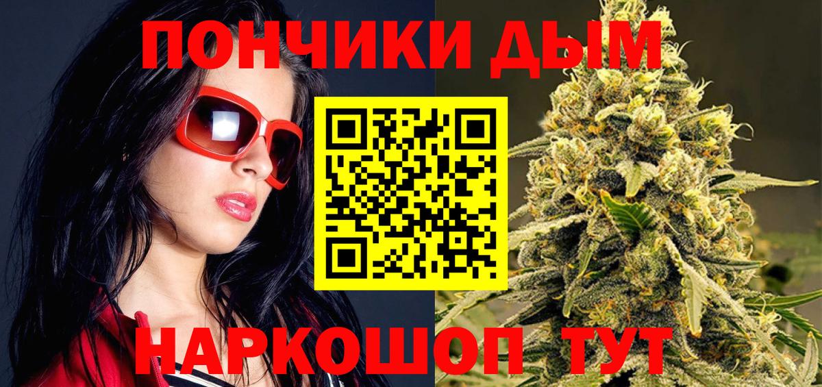 Бошки Шишки OG Kush Красноперекопск